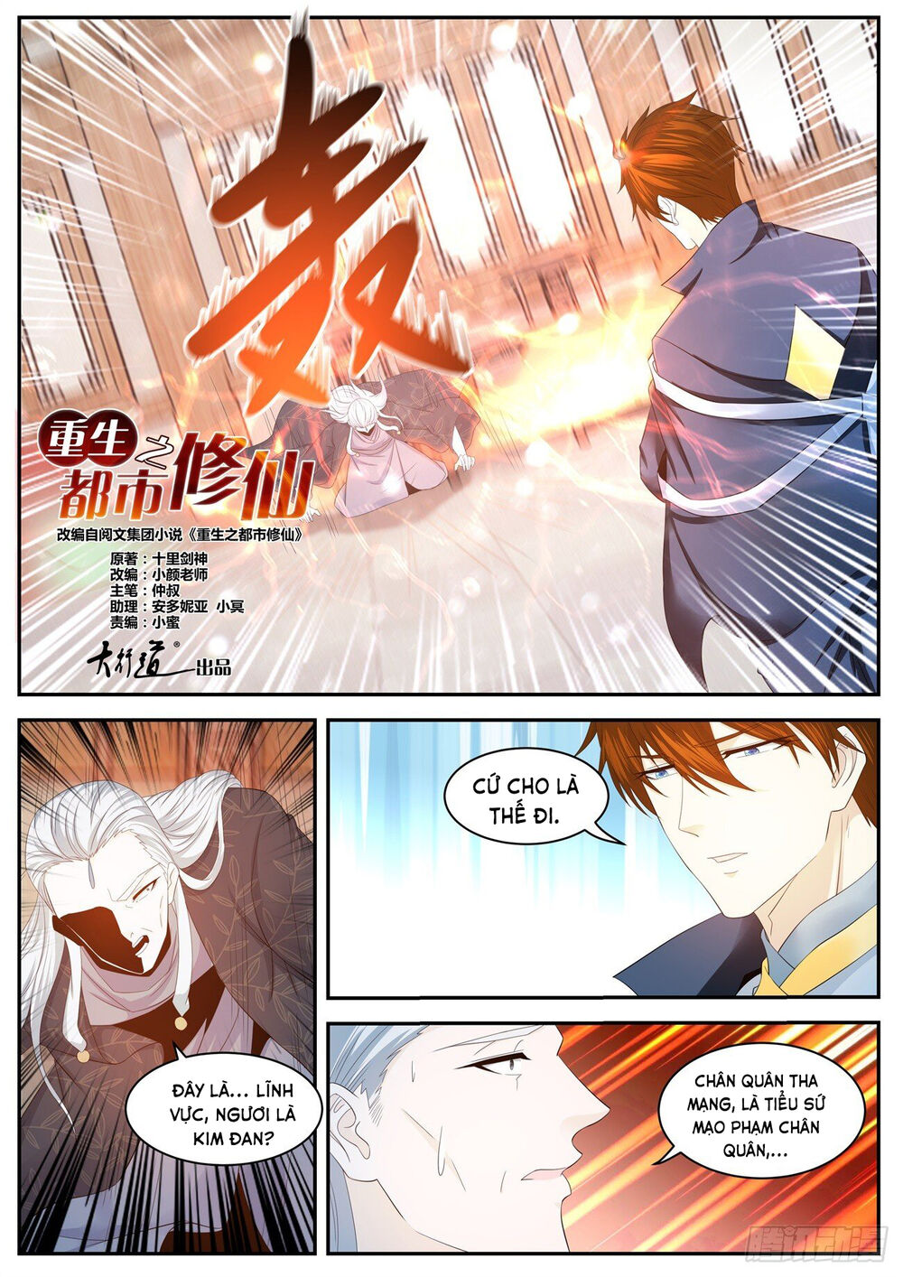 Trọng Sinh Đô Thị Tu Tiên Chap 419 - Next Chap 420