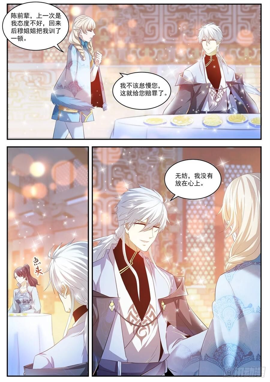 Trọng Sinh Đô Thị Tu Tiên Chap 420 - Next Chap 421