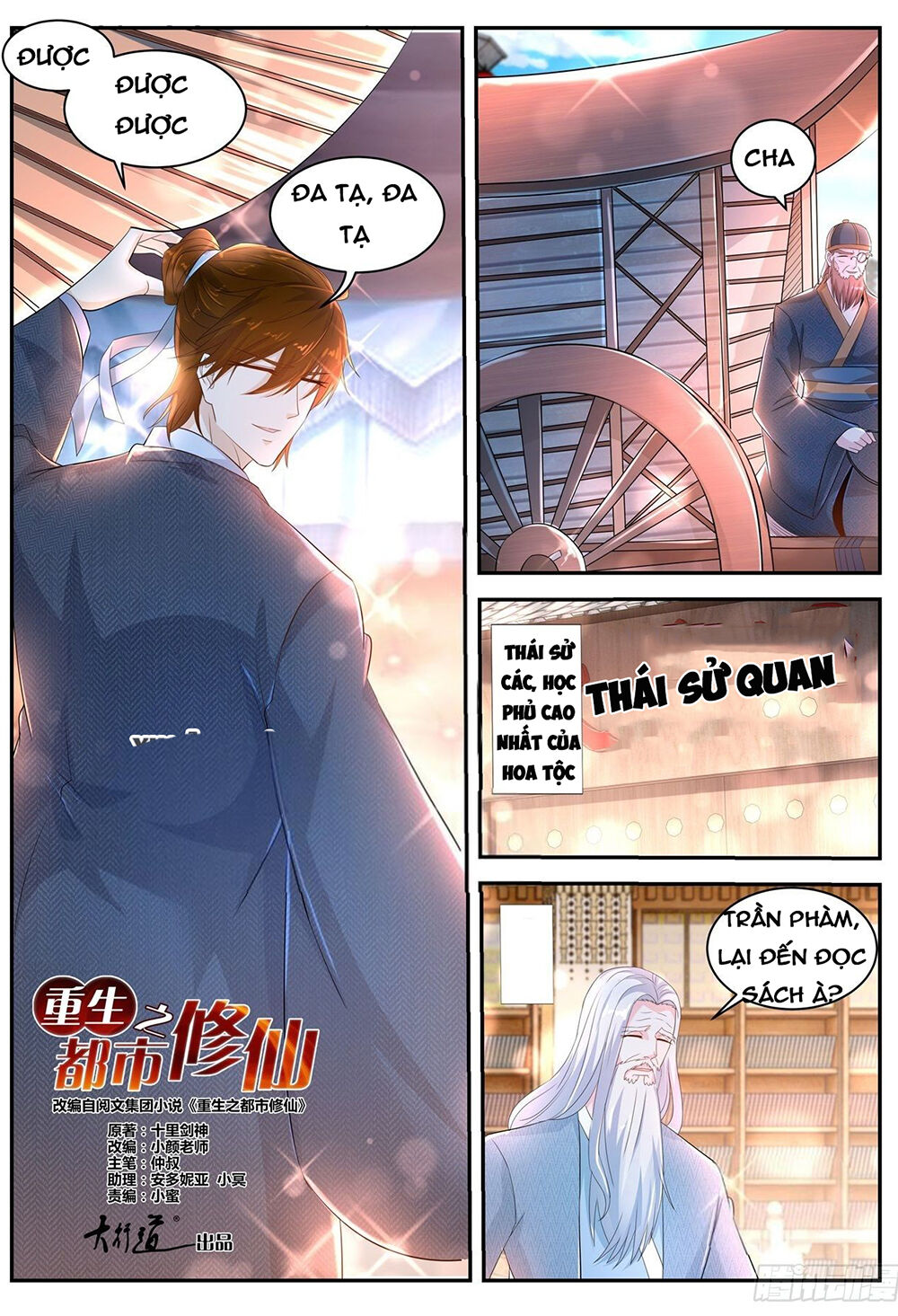 Trọng Sinh Đô Thị Tu Tiên Chap 427 - Next Chap 428