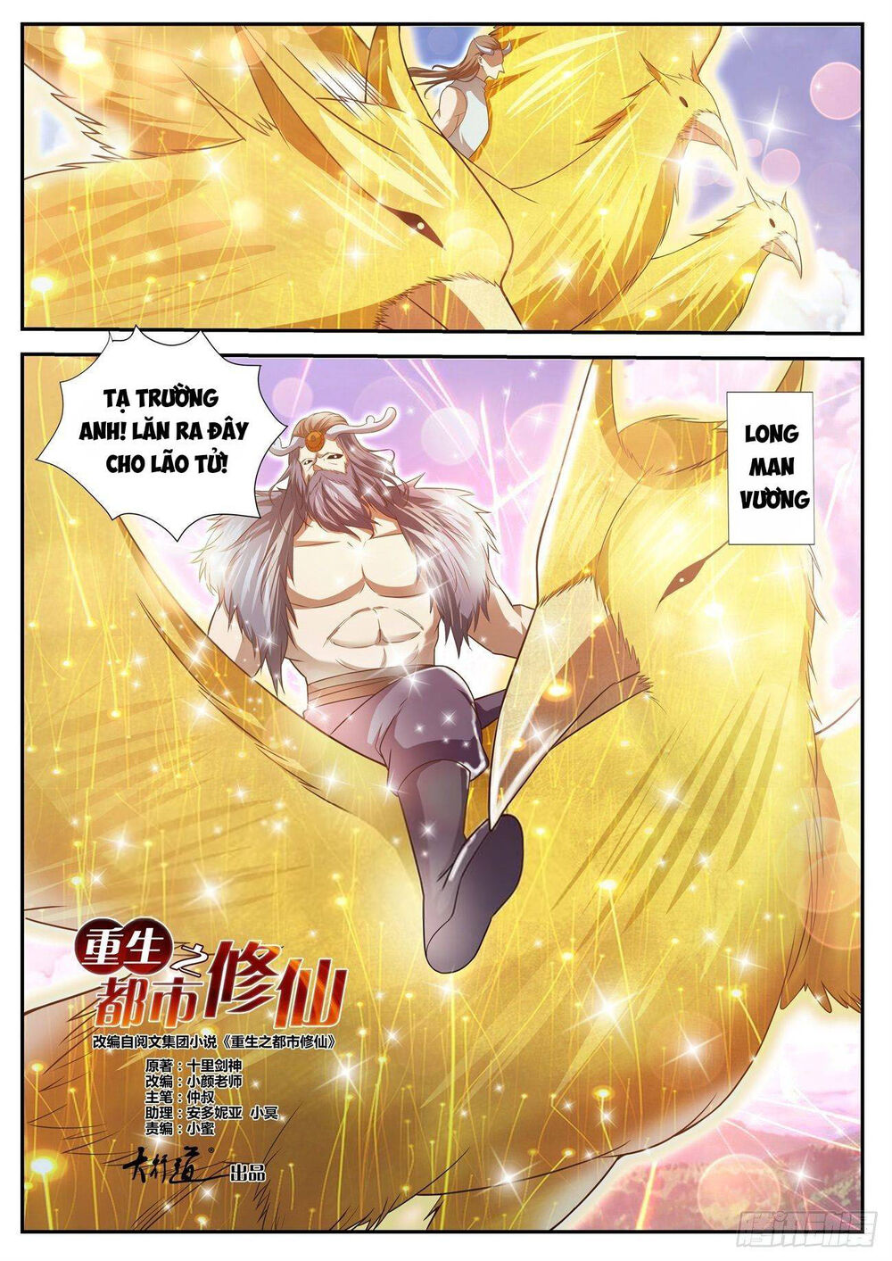 Trọng Sinh Đô Thị Tu Tiên Chap 429 - Next Chap 430