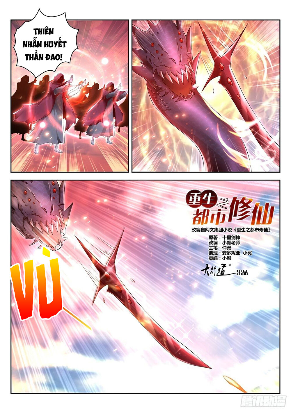 Trọng Sinh Đô Thị Tu Tiên Chap 459 - Next Chap 460