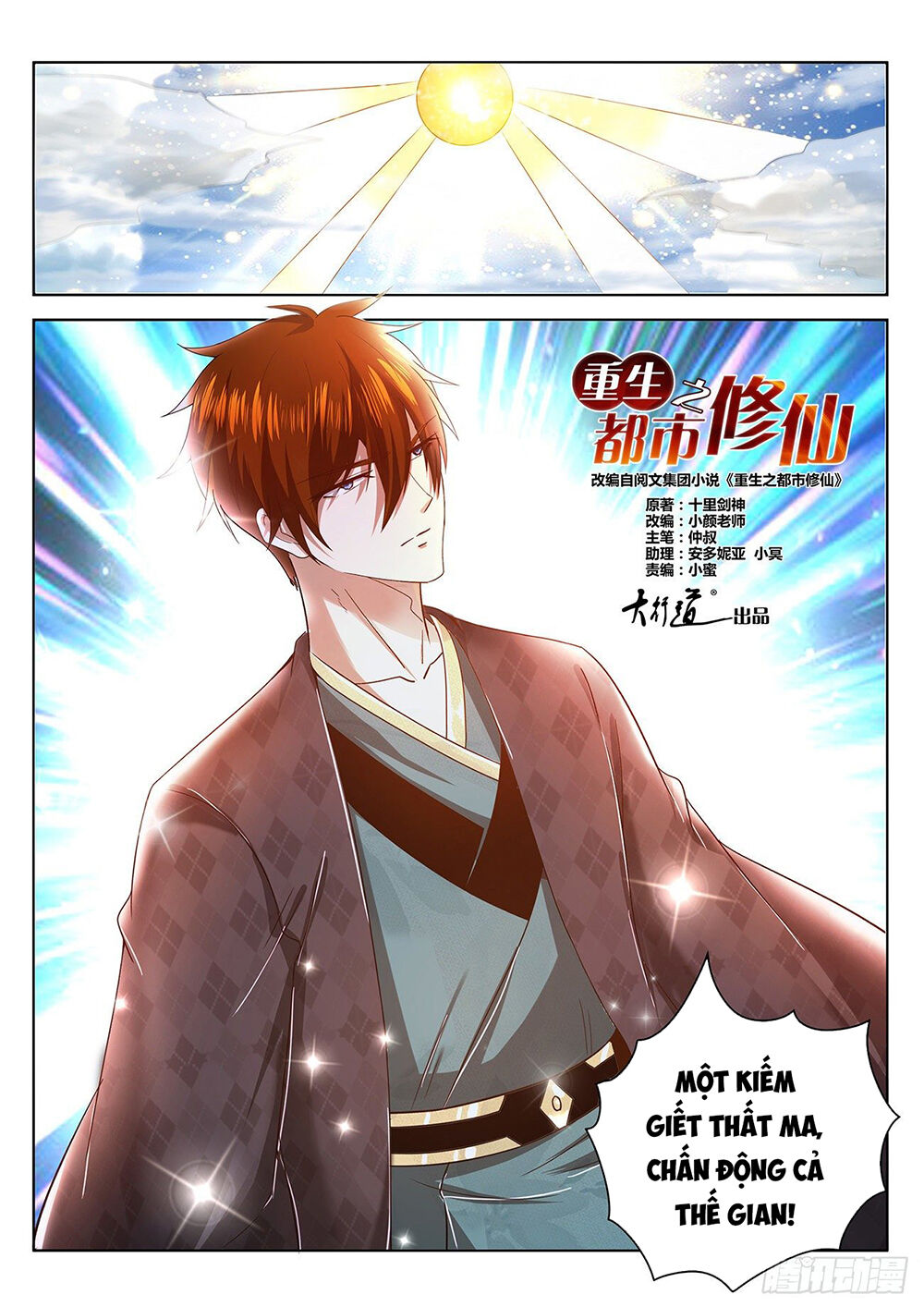 Trọng Sinh Đô Thị Tu Tiên Chap 461 - Next Chap 462
