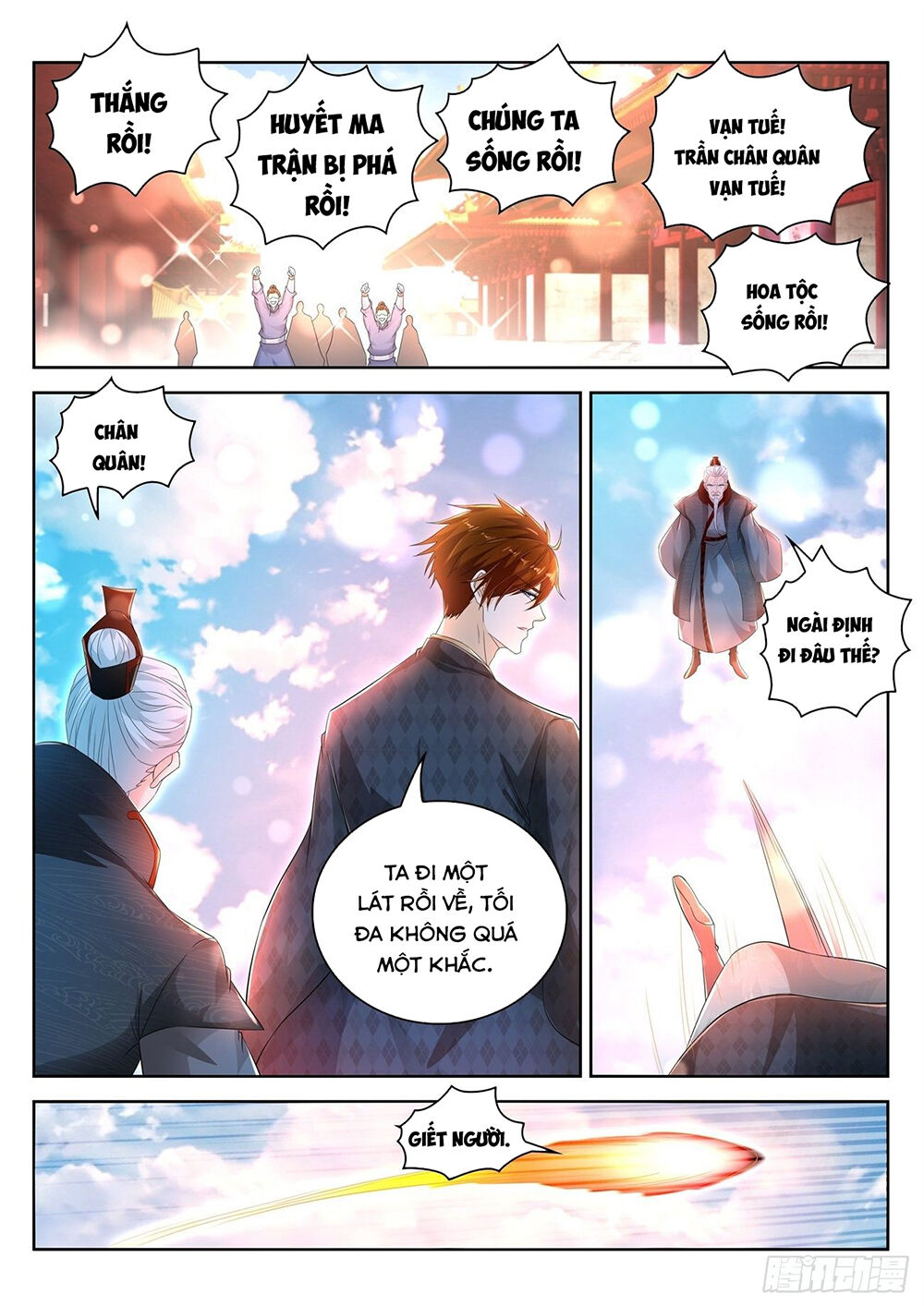 Trọng Sinh Đô Thị Tu Tiên Chap 461 - Next Chap 462