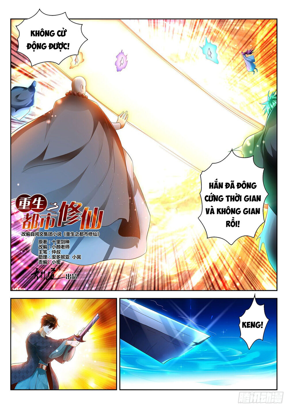 Trọng Sinh Đô Thị Tu Tiên Chap 462 - Next Chap 463