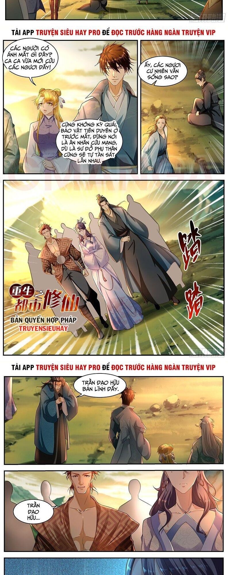 Trọng Sinh Đô Thị Tu Tiên Chap 517 - Next Chap 518