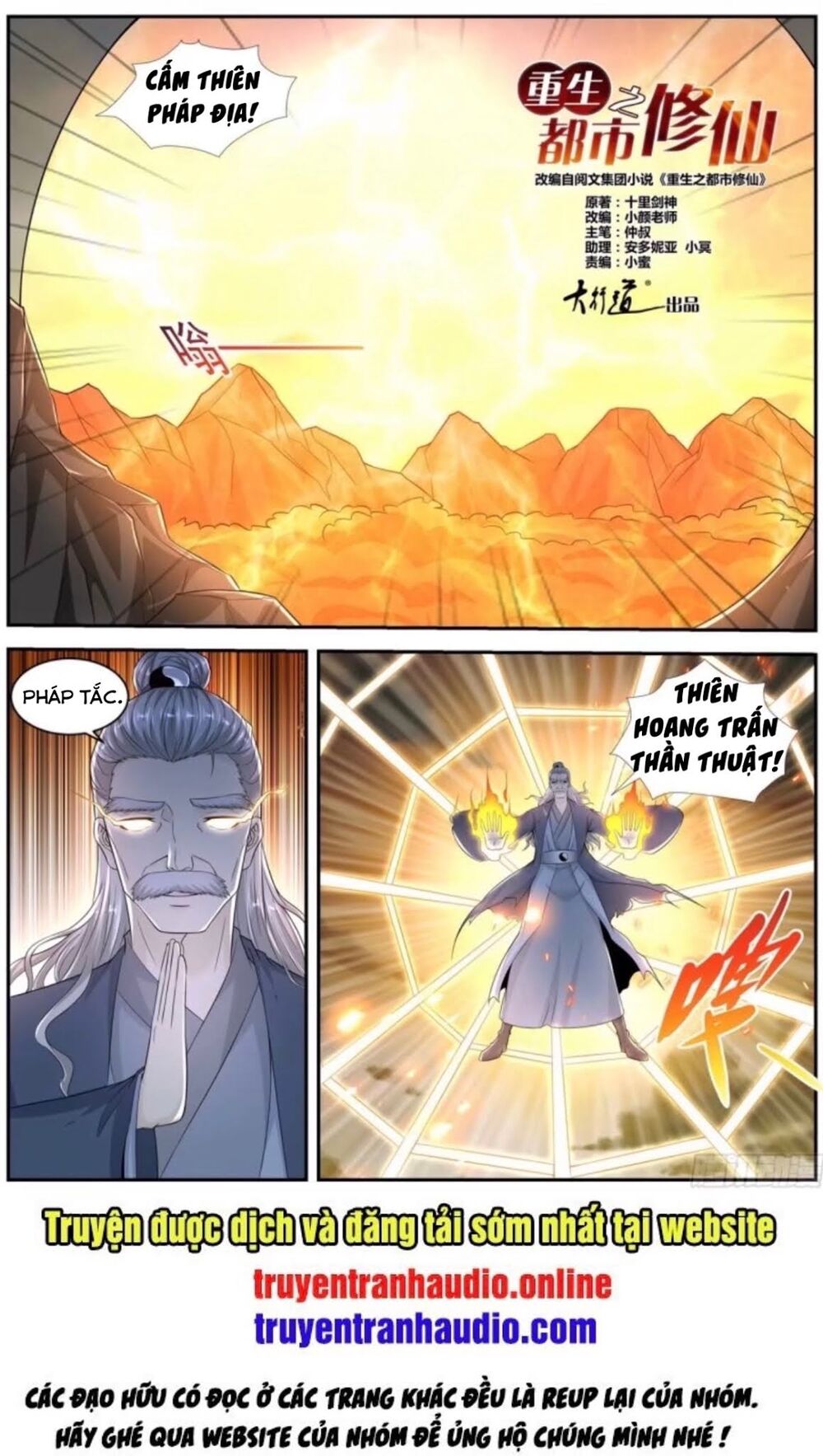 Trọng Sinh Đô Thị Tu Tiên Chap 523 - Next Chap 524