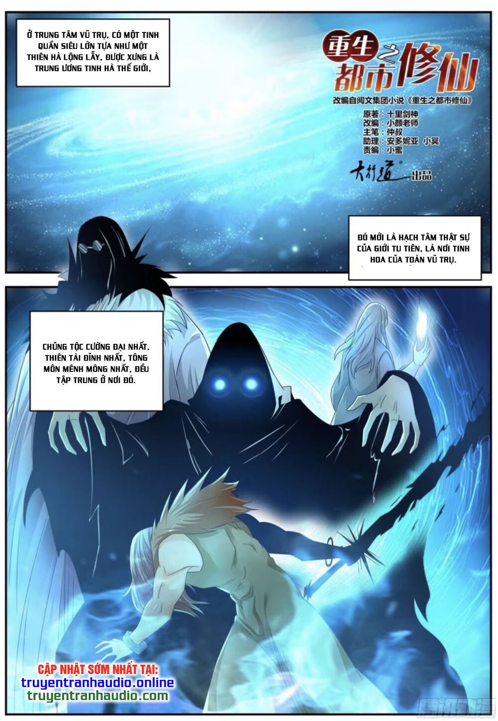 Trọng Sinh Đô Thị Tu Tiên Chap 527 - Next Chap 528