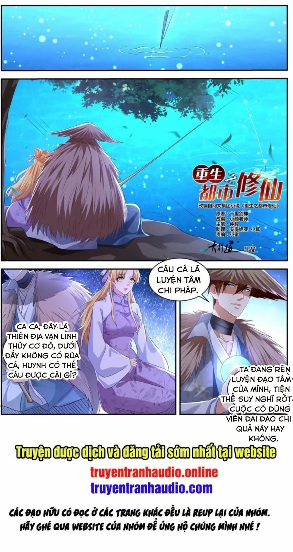 Trọng Sinh Đô Thị Tu Tiên Chap 532 - Next Chap 533