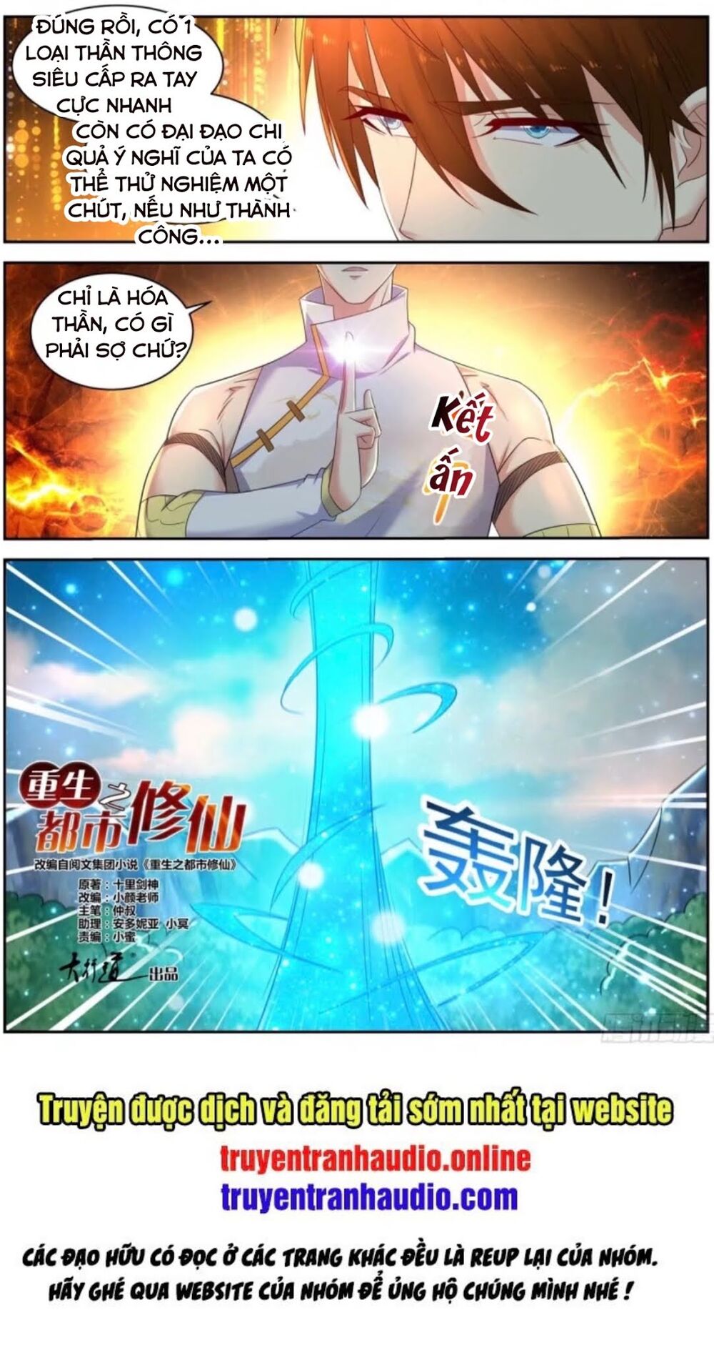 Trọng Sinh Đô Thị Tu Tiên Chap 534 - Next Chap 535
