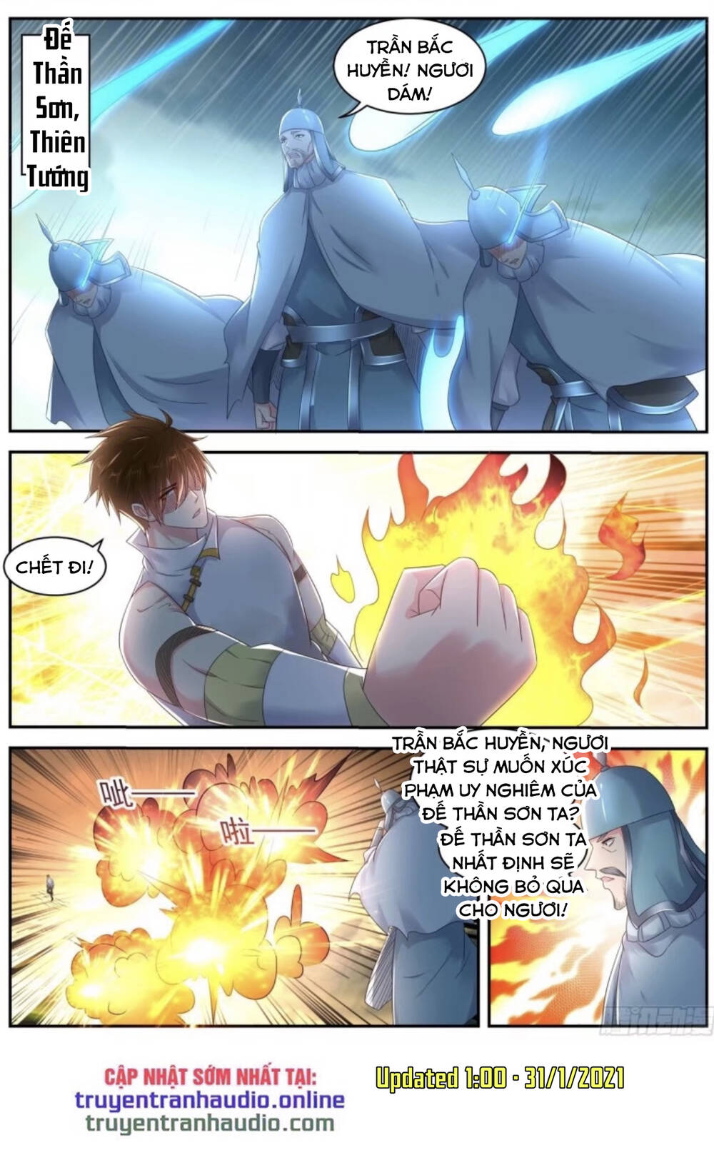 Trọng Sinh Đô Thị Tu Tiên Chap 539 - Next Chap 540