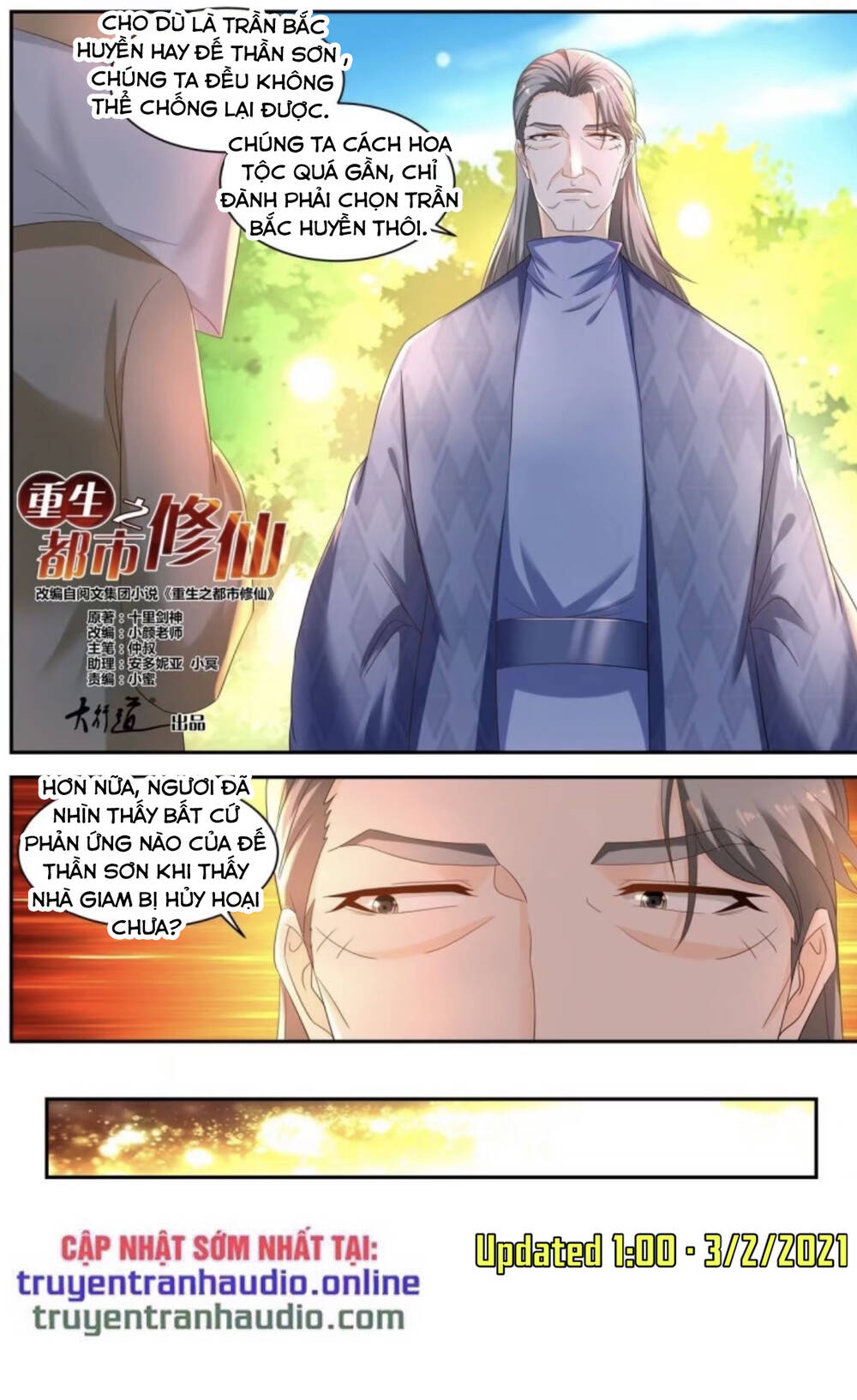 Trọng Sinh Đô Thị Tu Tiên Chap 540 - Next Chap 541
