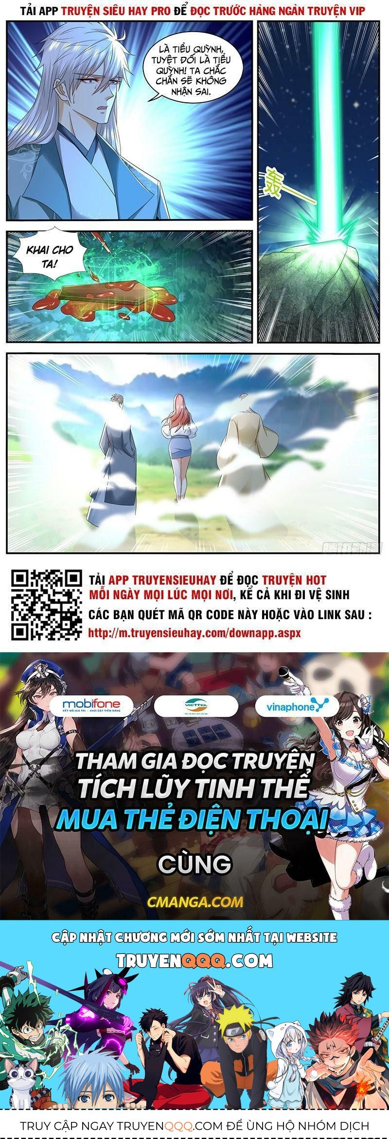 Trọng Sinh Đô Thị Tu Tiên Chap 563 - Next Chap 564