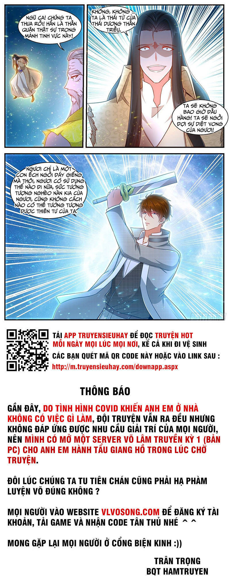 Trọng Sinh Đô Thị Tu Tiên Chap 617 - Next Chap 618