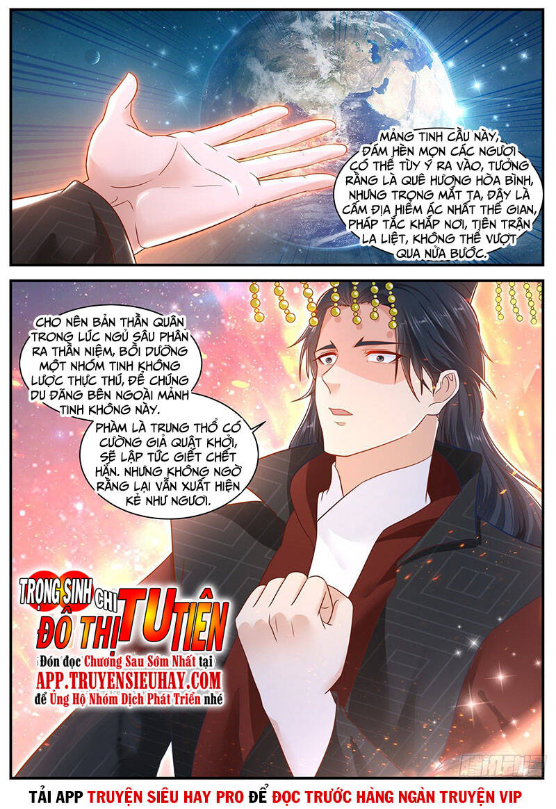 Trọng Sinh Đô Thị Tu Tiên Chap 619 - Next Chap 620