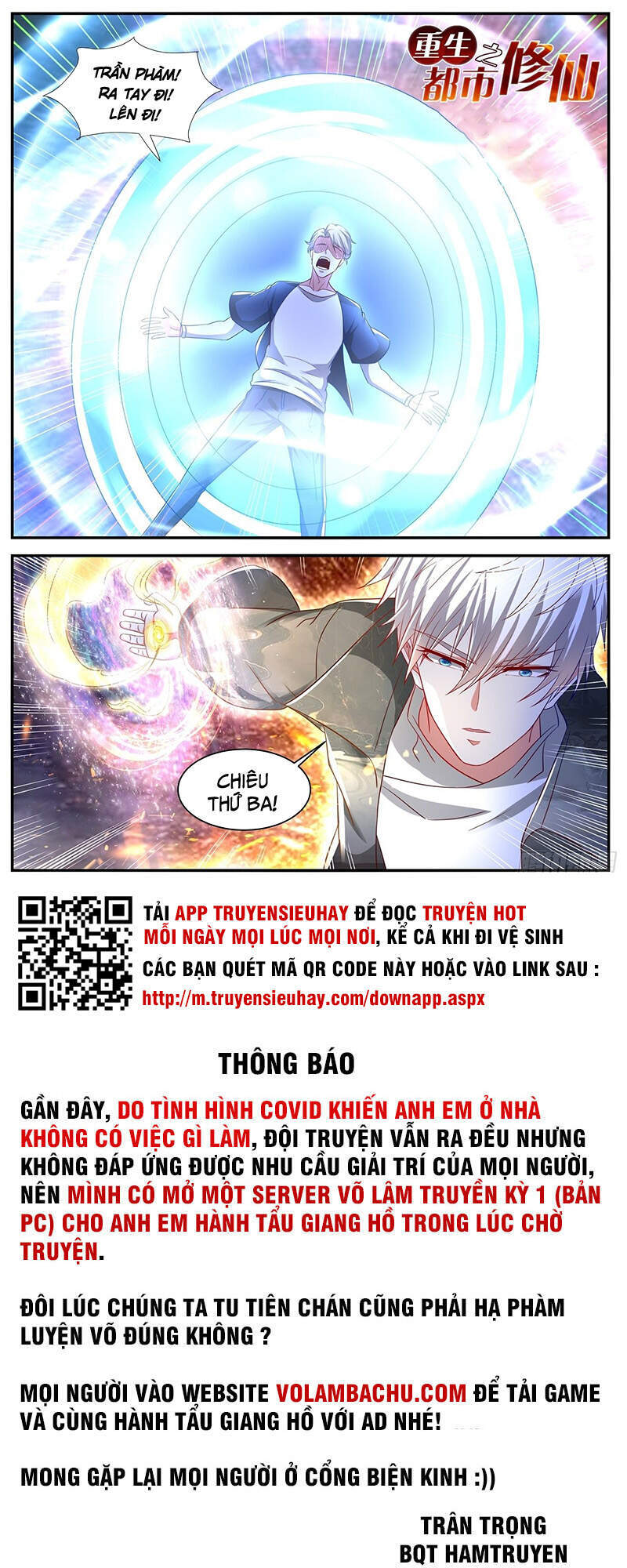 Trọng Sinh Đô Thị Tu Tiên Chap 637 - Next Chap 638