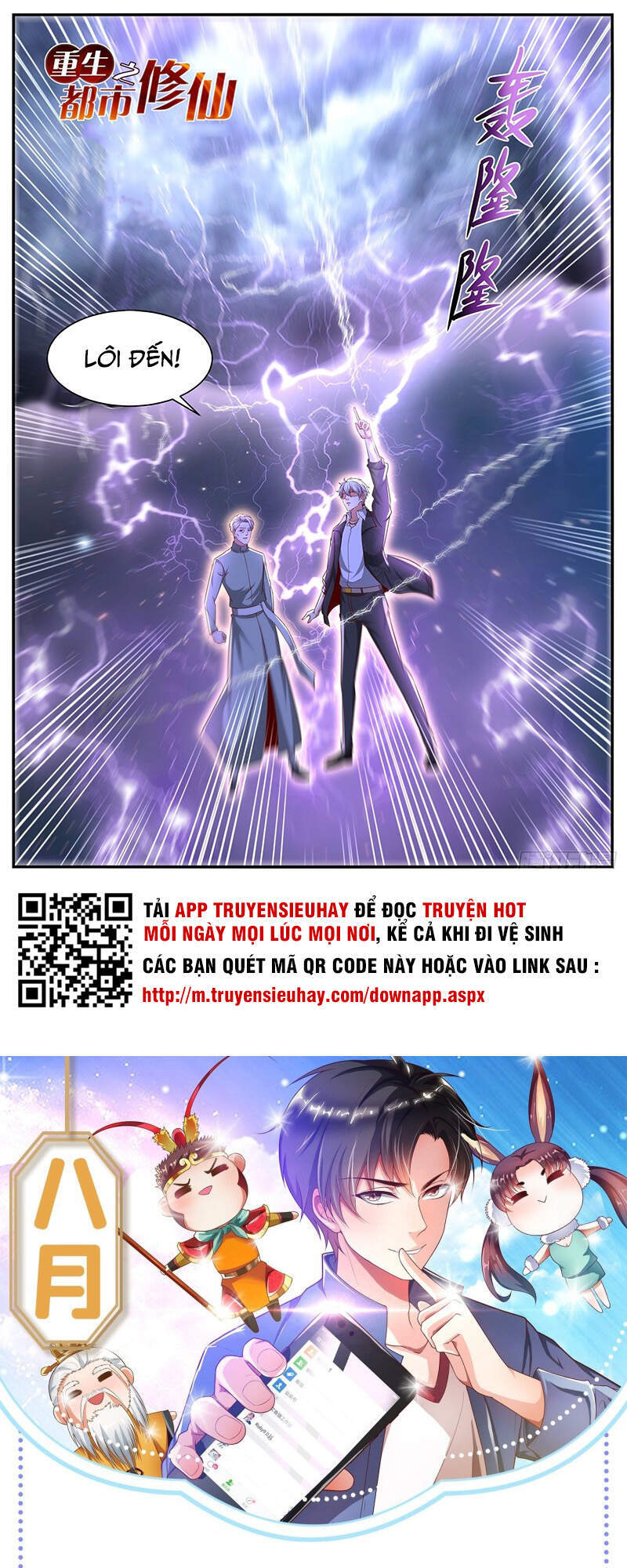 Trọng Sinh Đô Thị Tu Tiên Chap 650 - Next Chap 651