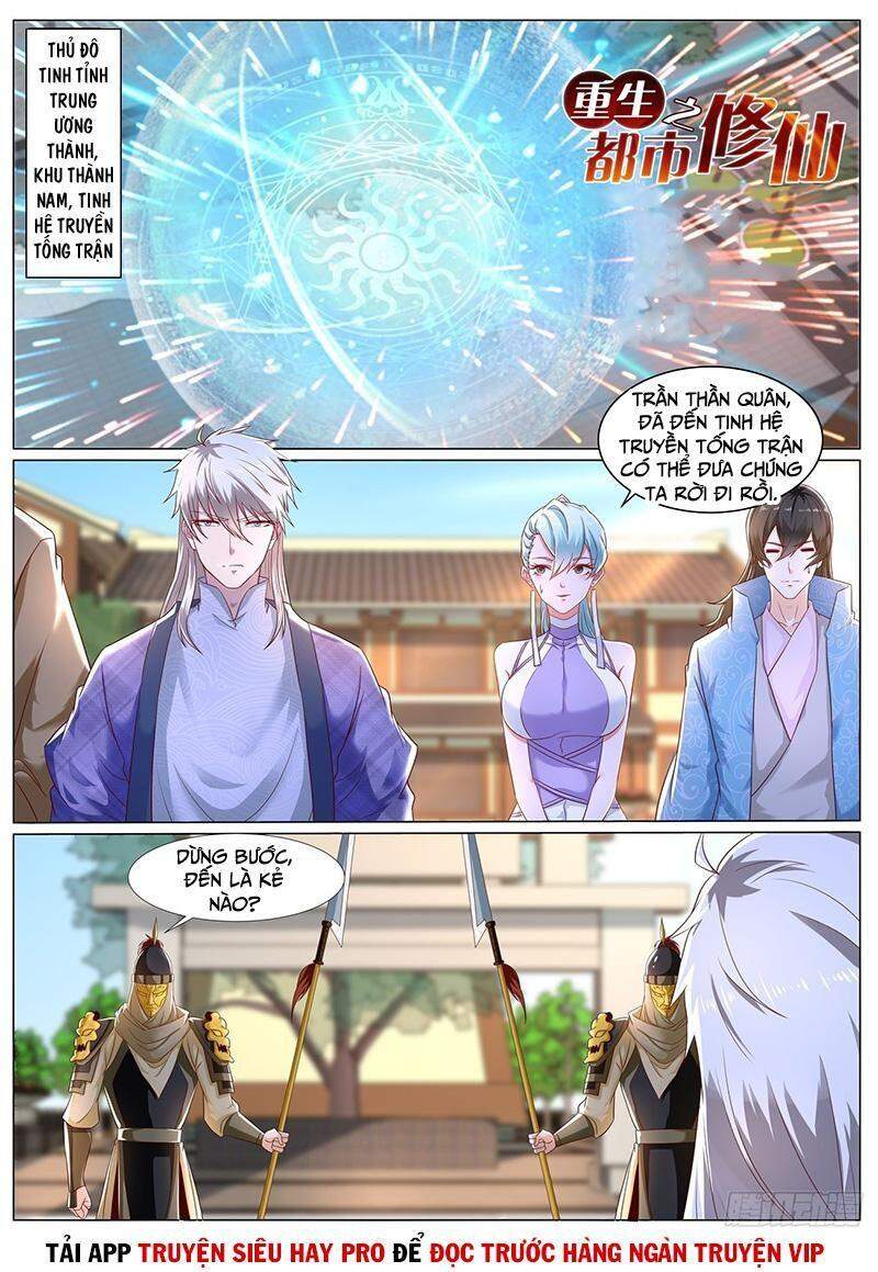 Trọng Sinh Đô Thị Tu Tiên Chap 667 - Next Chap 668