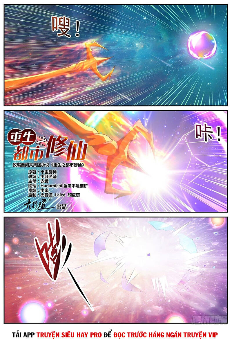 Trọng Sinh Đô Thị Tu Tiên Chap 738 - Next Chap 739
