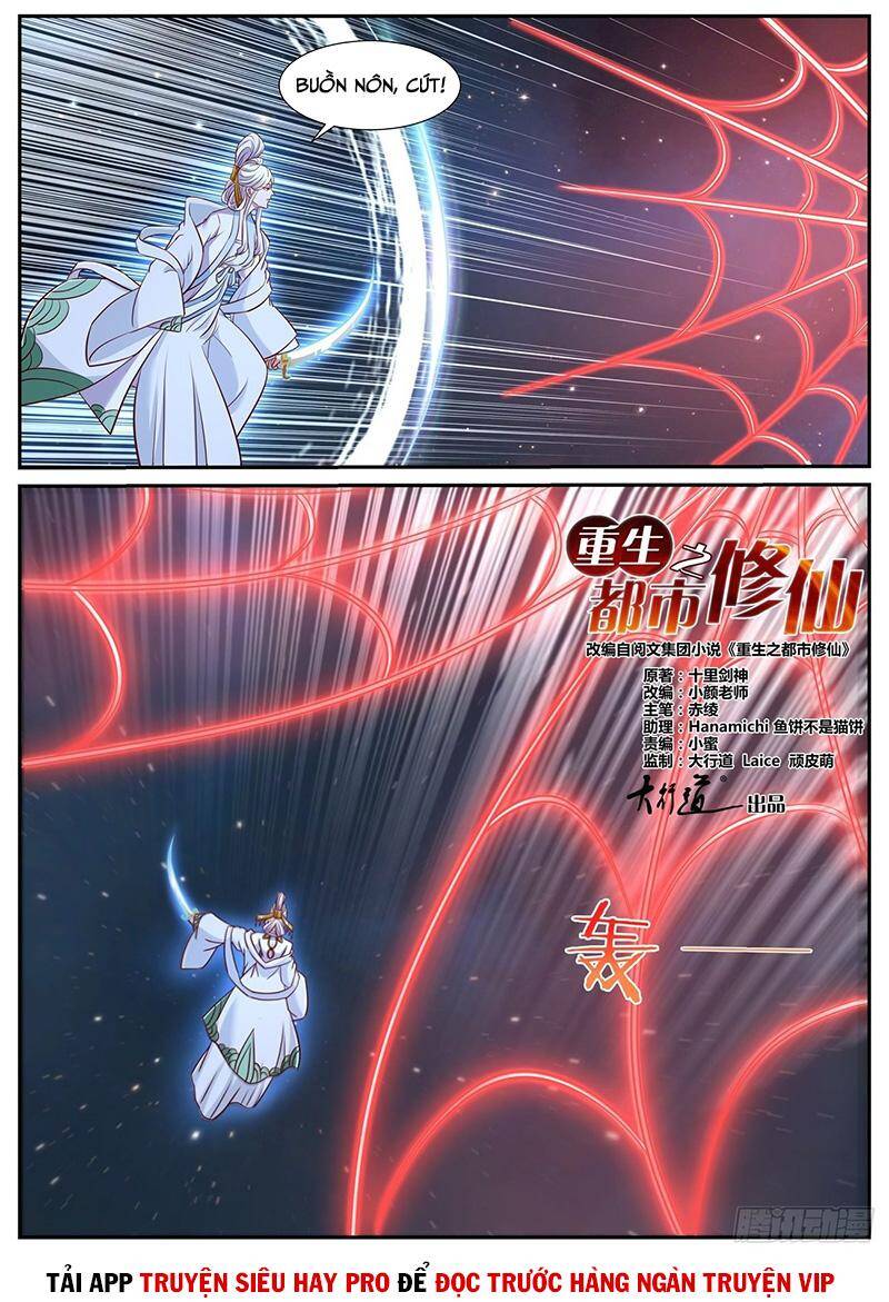Trọng Sinh Đô Thị Tu Tiên Chap 758 - Next Chap 759