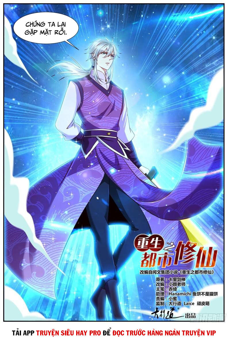 Trọng Sinh Đô Thị Tu Tiên Chap 762 - Next Chap 763
