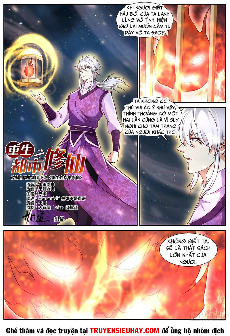 Trọng Sinh Đô Thị Tu Tiên Chap 775 - Next Chap 776