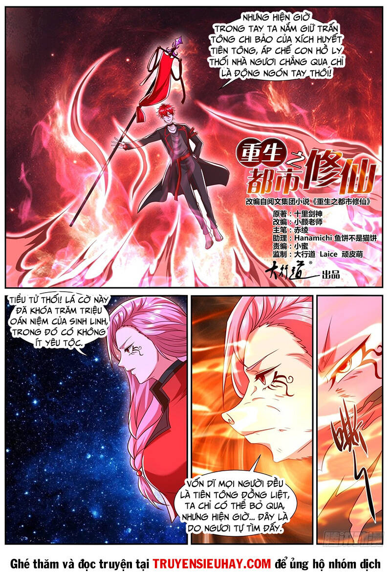Trọng Sinh Đô Thị Tu Tiên Chap 779 - Next Chap 780