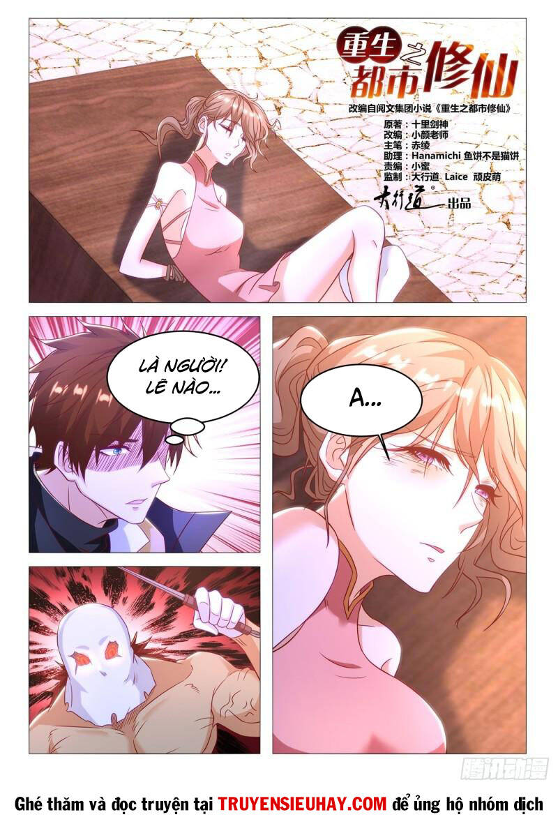 Trọng Sinh Đô Thị Tu Tiên Chap 879 - Next Chap 880