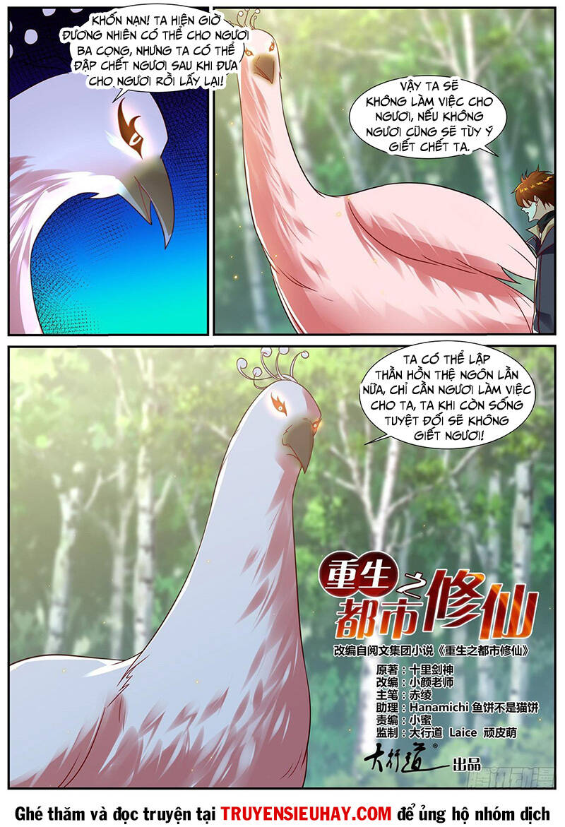 Trọng Sinh Đô Thị Tu Tiên Chap 881 - Next Chap 882