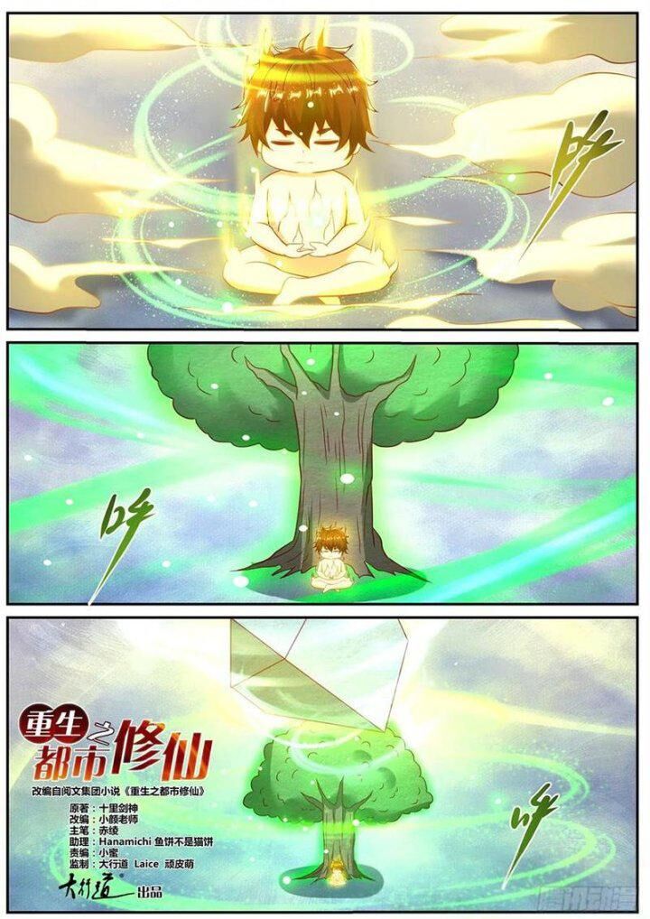 Trọng Sinh Đô Thị Tu Tiên Chap 905 - Next Chap 906
