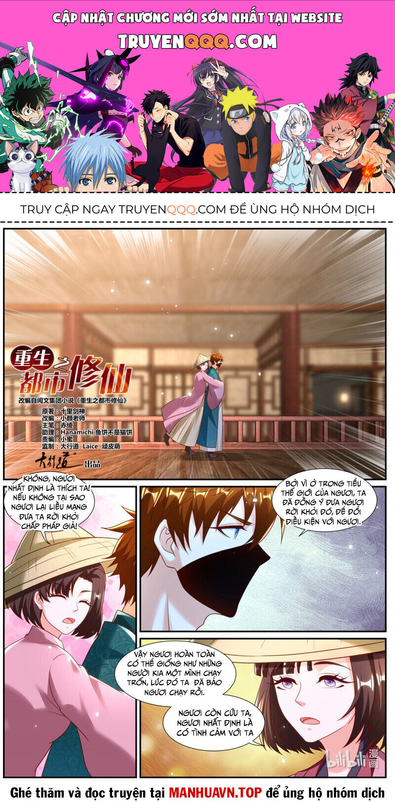 Trọng Sinh Đô Thị Tu Tiên Chap 967 - Next Chap 968