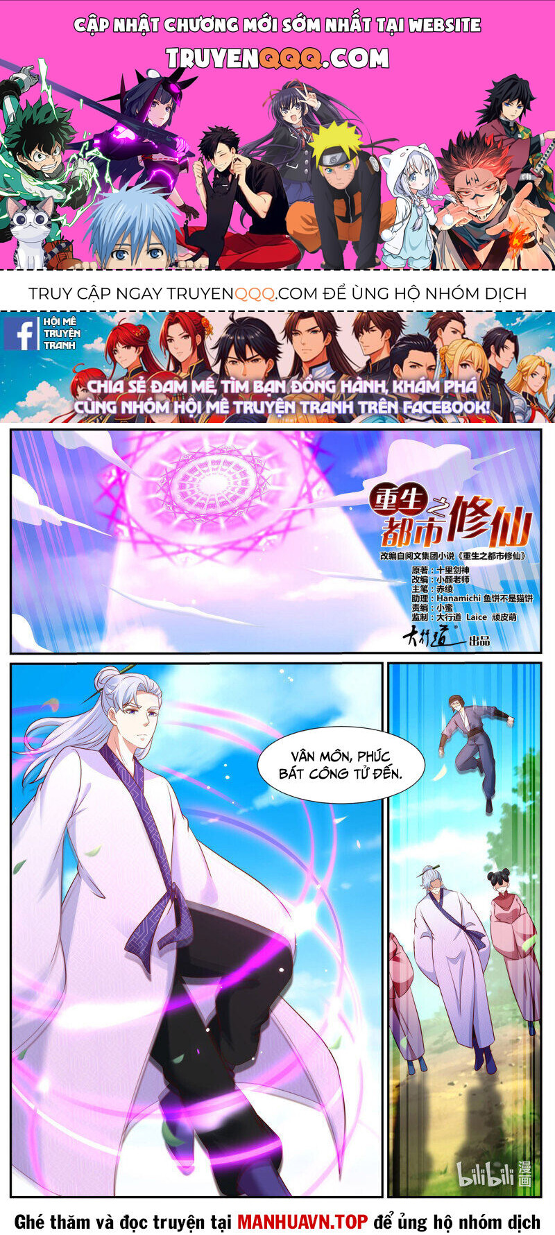 Trọng Sinh Đô Thị Tu Tiên Chap 969 - Next Chap 970