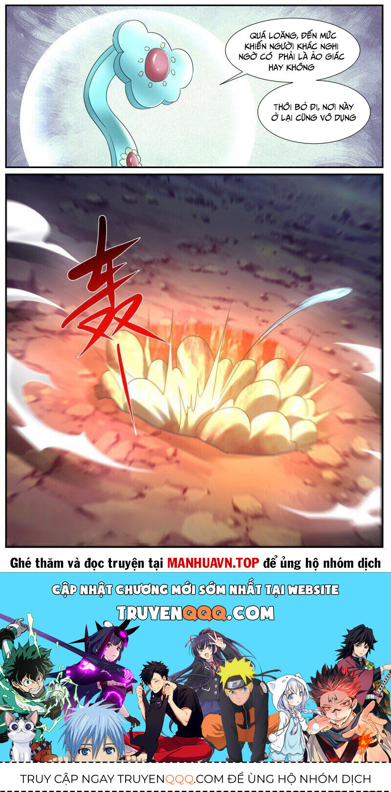 Trọng Sinh Đô Thị Tu Tiên Chap 971 - Next Chap 972