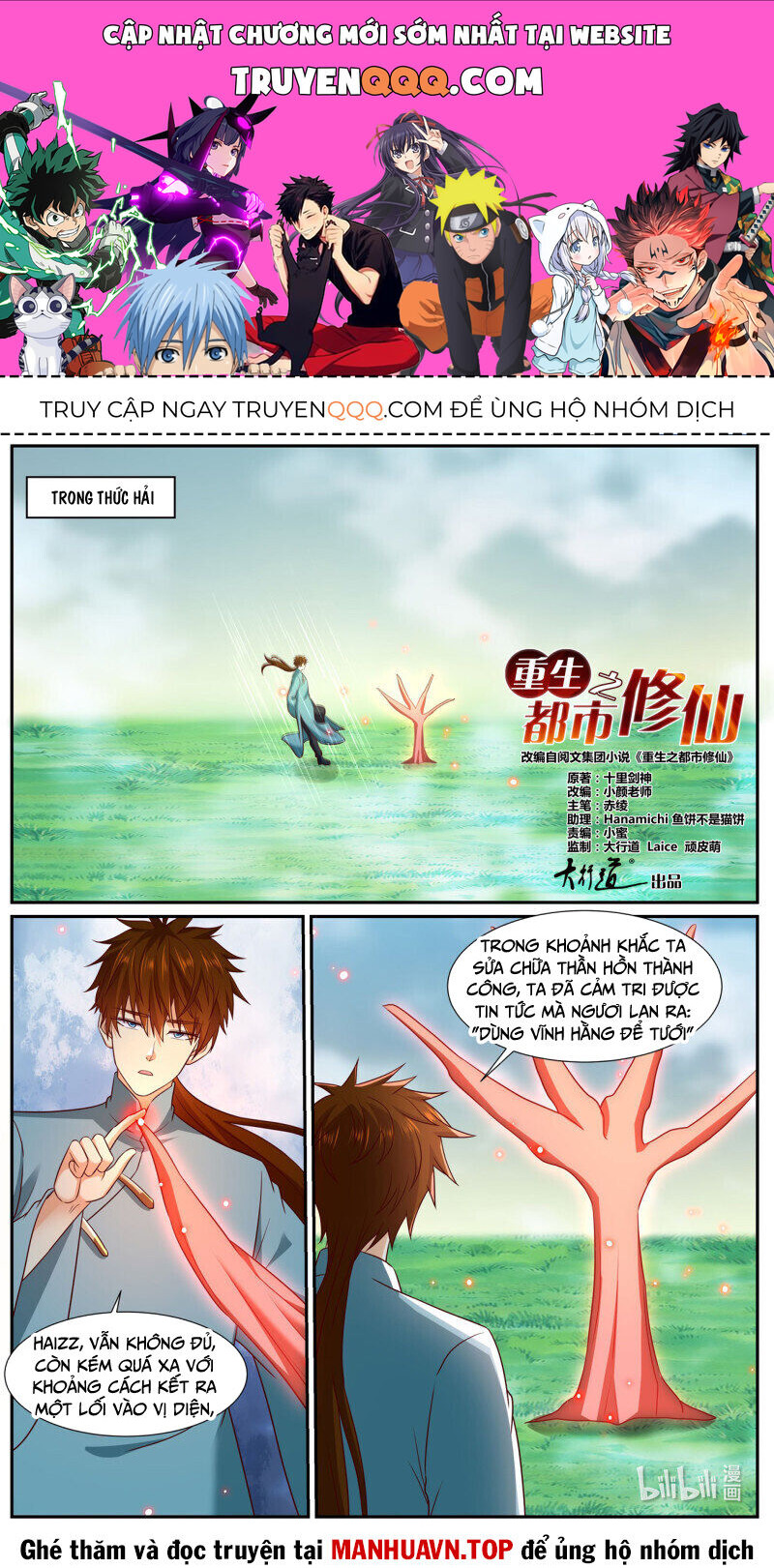 Trọng Sinh Đô Thị Tu Tiên Chap 972 - Next Chap 973