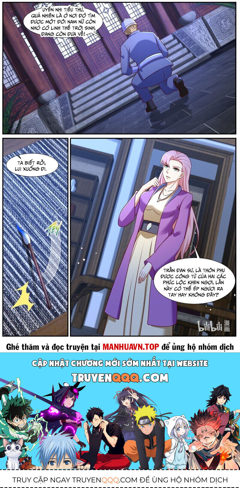 Trọng Sinh Đô Thị Tu Tiên Chap 972 - Next Chap 973