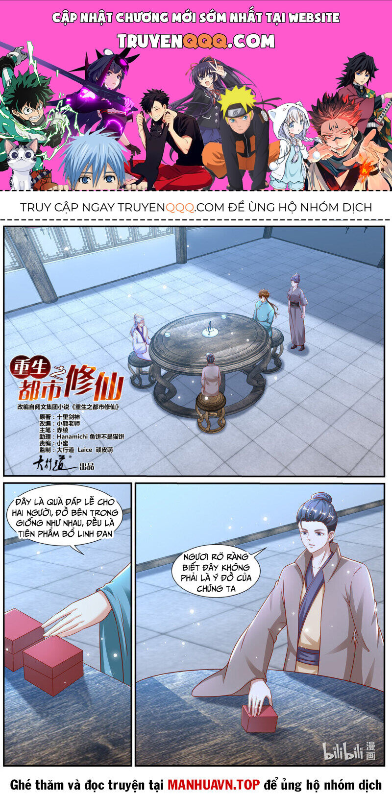 Trọng Sinh Đô Thị Tu Tiên Chap 973 - Next Chap 974