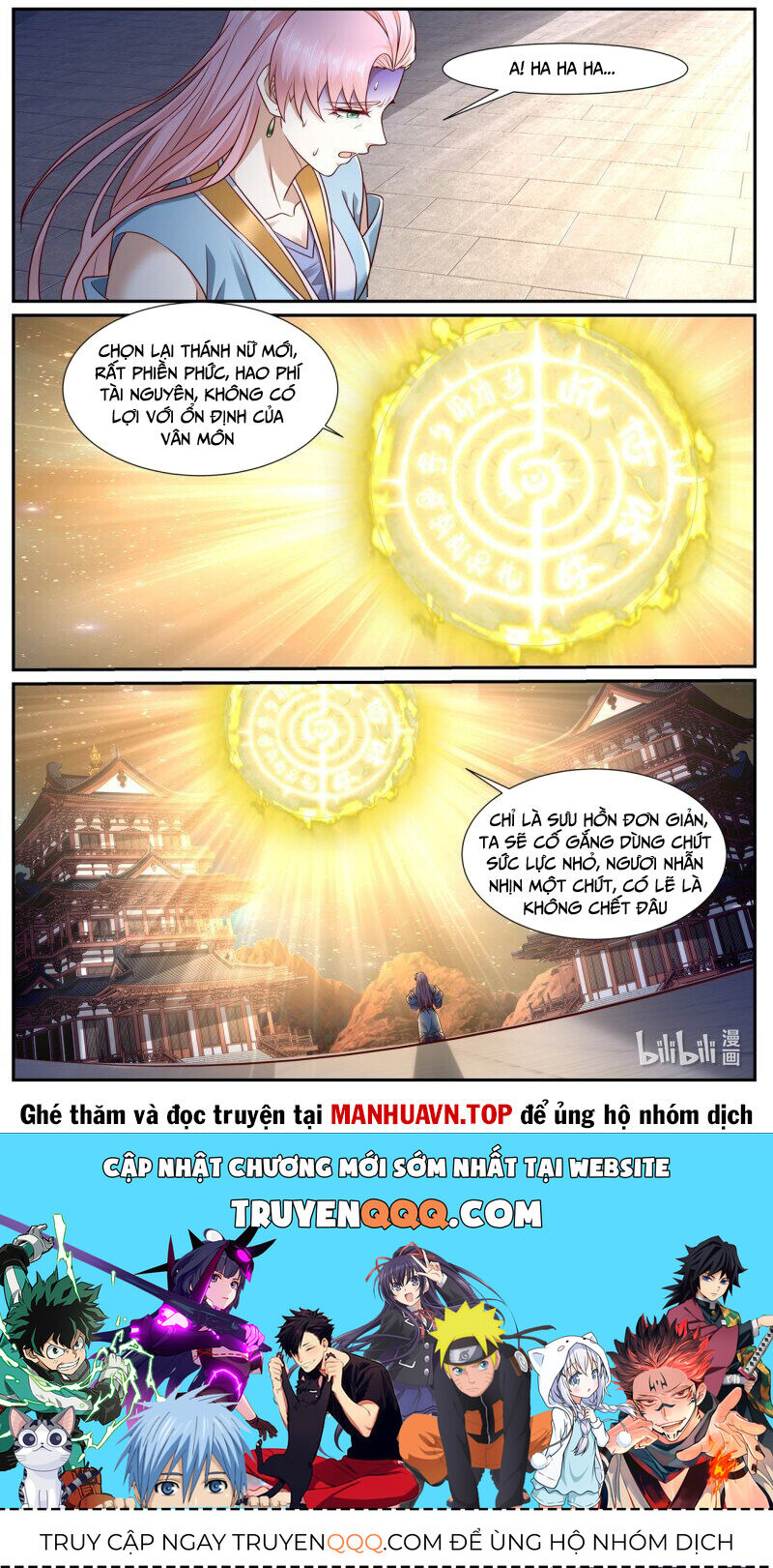 Trọng Sinh Đô Thị Tu Tiên Chap 978 - Next Chap 979