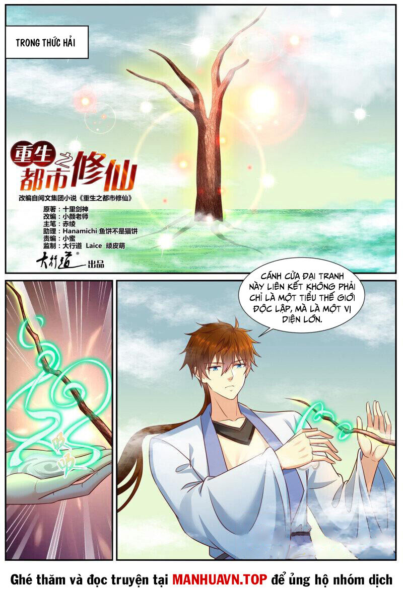 Trọng Sinh Đô Thị Tu Tiên Chap 978 - Next Chap 979