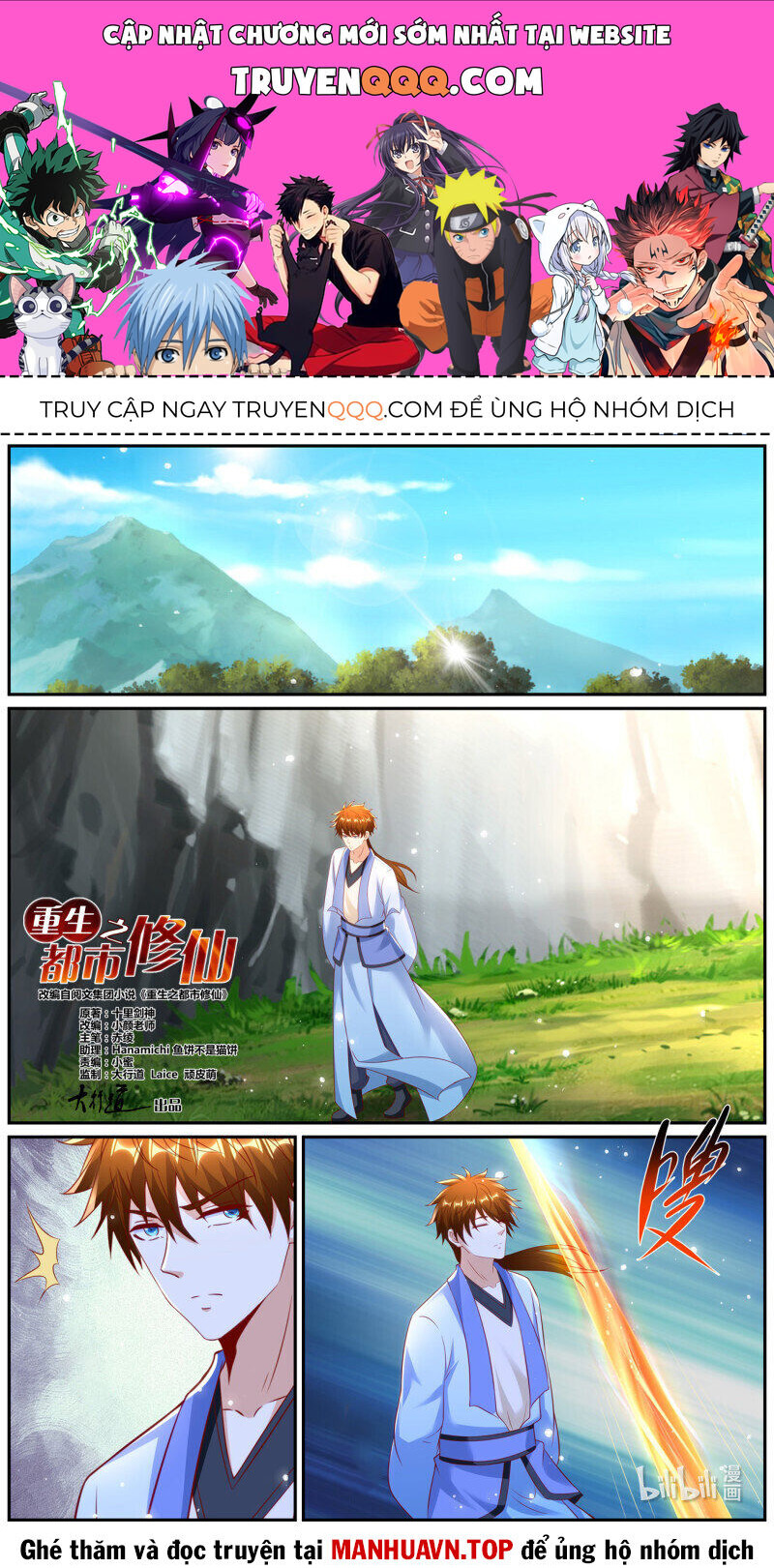 Trọng Sinh Đô Thị Tu Tiên Chap 981 - Next Chap 982