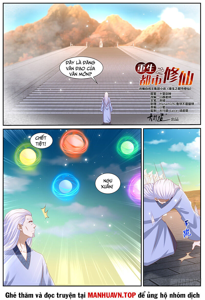 Trọng Sinh Đô Thị Tu Tiên Chap 983 - Next Chap 984