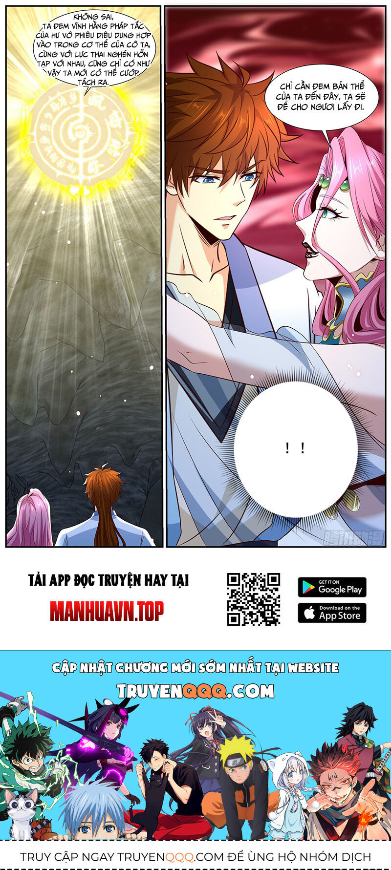 Trọng Sinh Đô Thị Tu Tiên Chap 984 - Next Chap 985