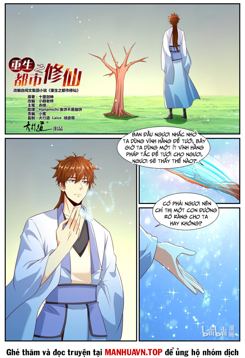 Trọng Sinh Đô Thị Tu Tiên Chap 988 - Next Chap 989
