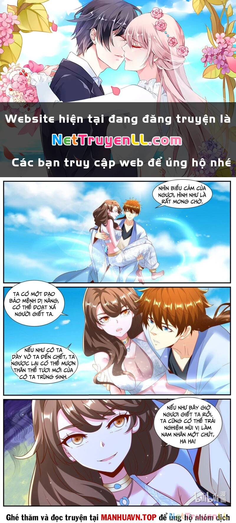 Trọng Sinh Đô Thị Tu Tiên Chap 990 - Next Chap 991