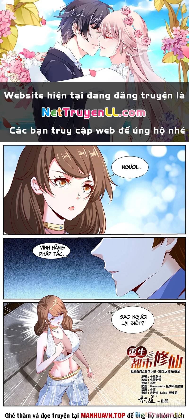Trọng Sinh Đô Thị Tu Tiên Chap 991 - Next Chap 992