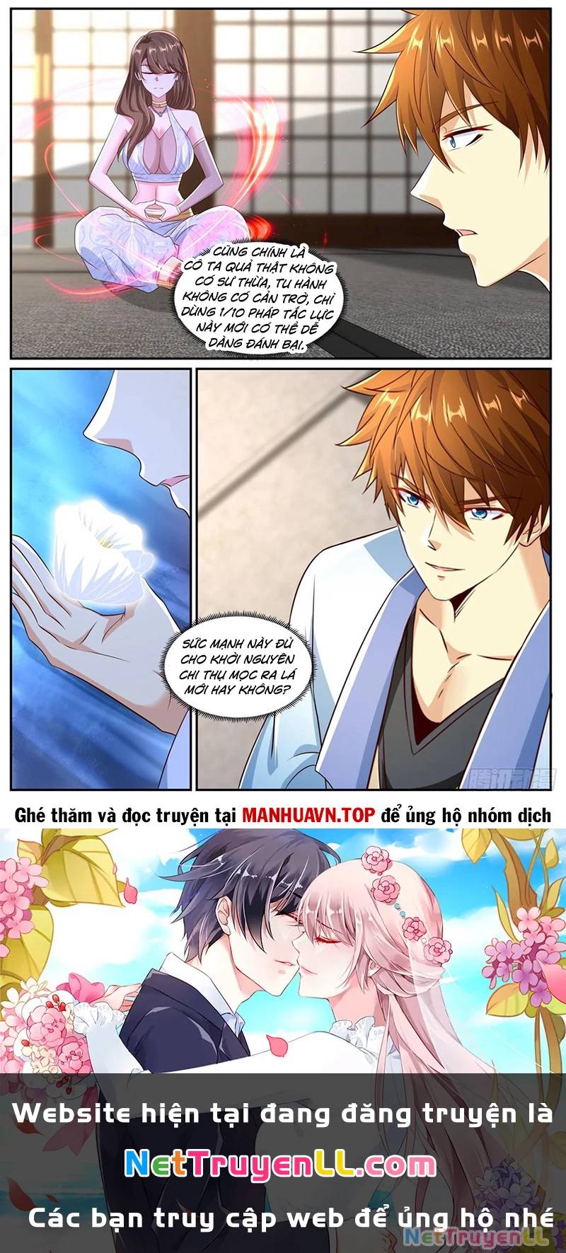 Trọng Sinh Đô Thị Tu Tiên Chap 991 - Next Chap 992