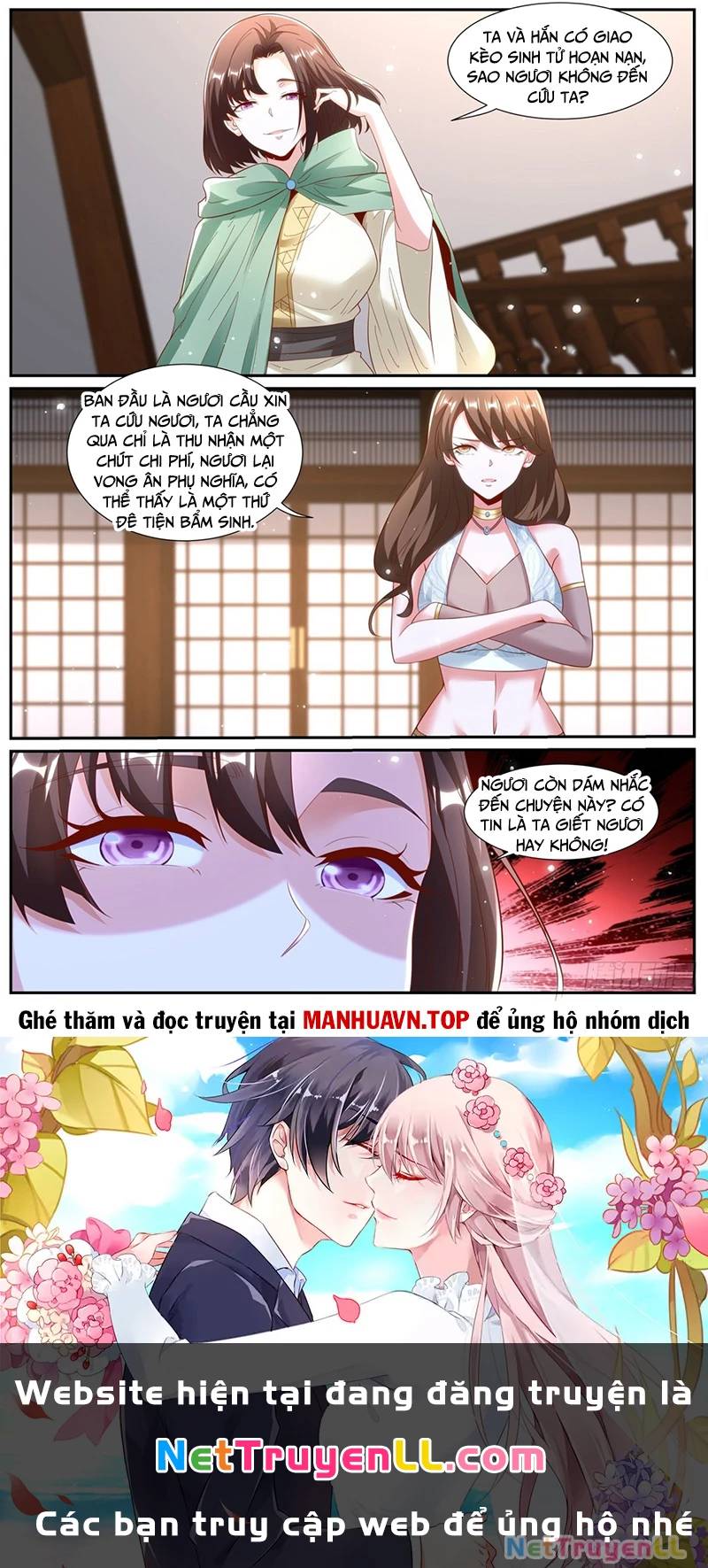 Trọng Sinh Đô Thị Tu Tiên Chap 993 - Next Chap 994