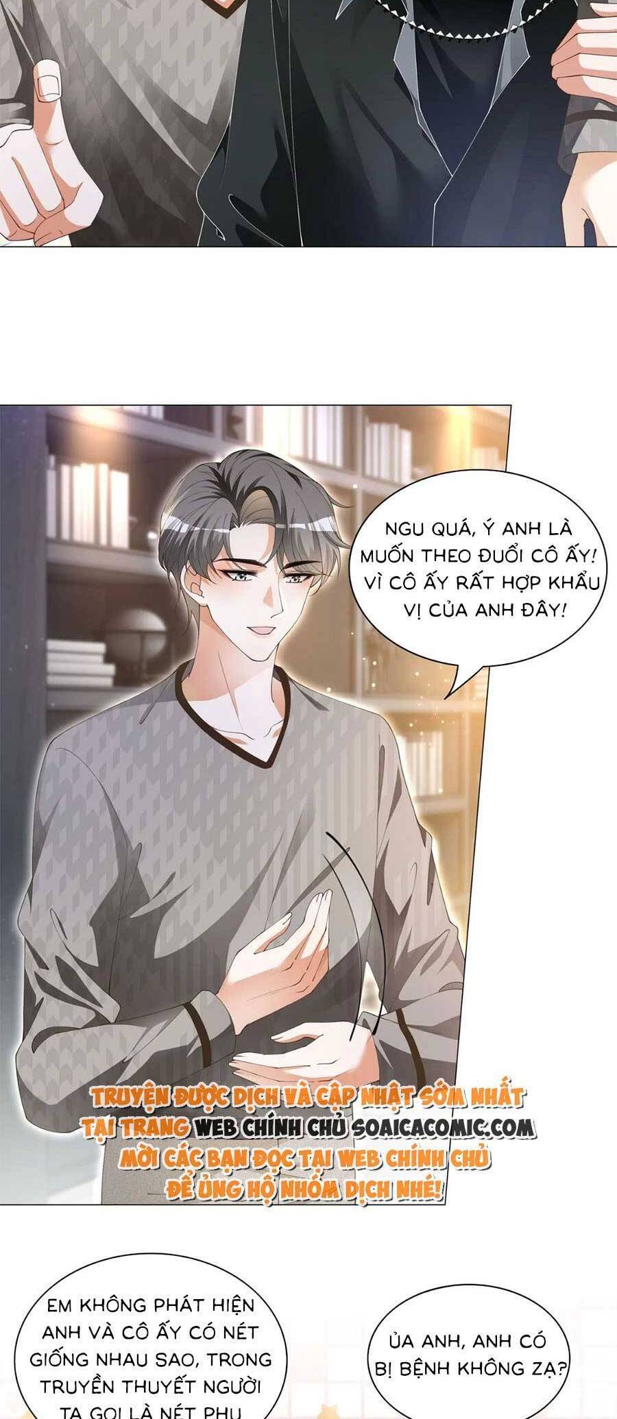 Trọng Sinh Đoàn Sủng: Phu Nhân Ảnh Đế Vừa Nghèo Vừa Dữ Chap 17 - Next Chap 18