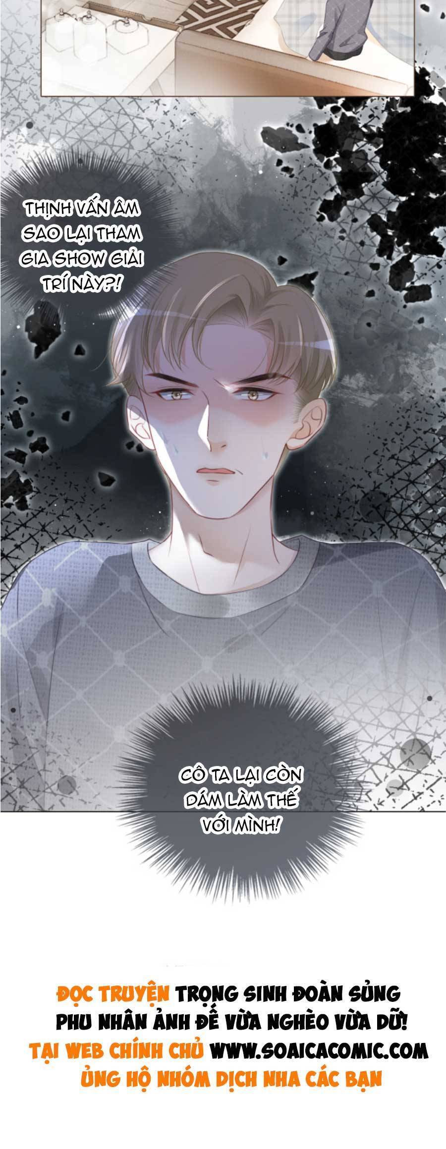 Trọng Sinh Đoàn Sủng: Phu Nhân Ảnh Đế Vừa Nghèo Vừa Dữ Chap 3 - Next Chap 4
