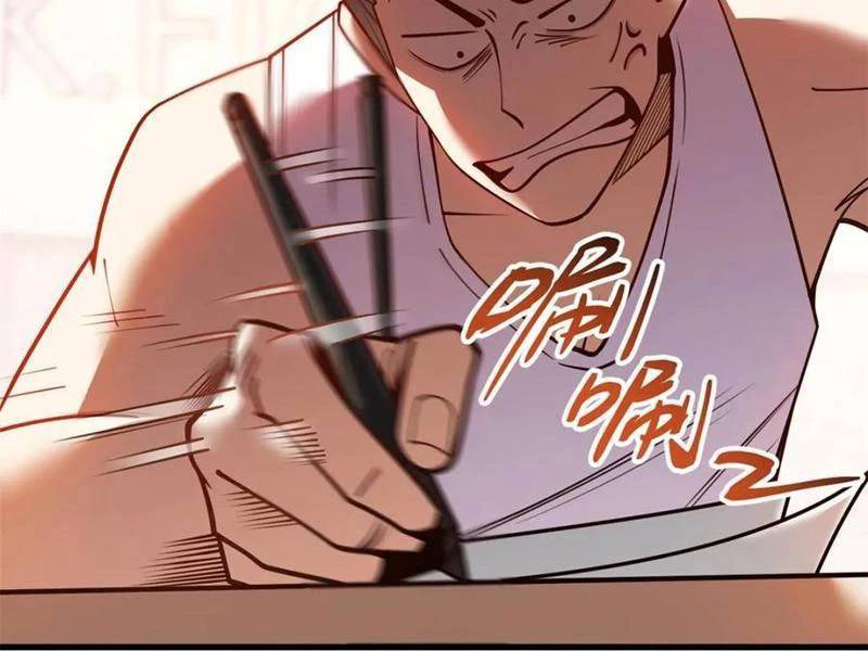 Trọng Sinh Không Làm Chạn Vương, Tôi Một Mình Nạp Game Thăng Cấp Chap 120 - Next Chap 121