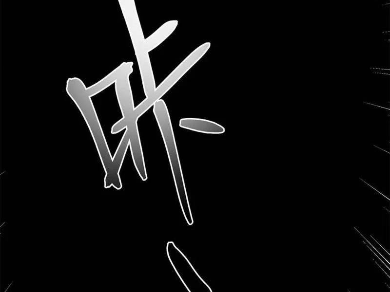 Trọng Sinh Không Làm Chạn Vương, Tôi Một Mình Nạp Game Thăng Cấp Chap 120 - Next Chap 121