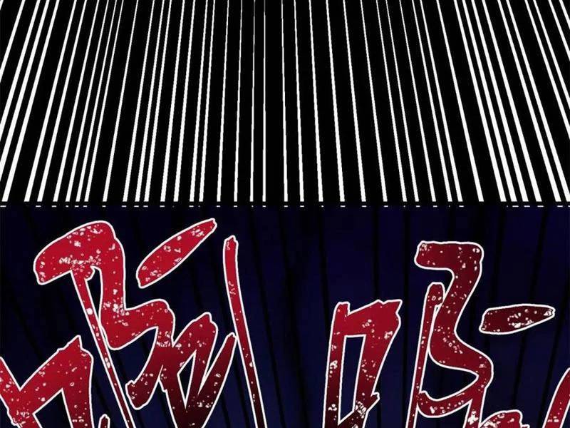 Trọng Sinh Không Làm Chạn Vương, Tôi Một Mình Nạp Game Thăng Cấp Chap 120 - Next Chap 121